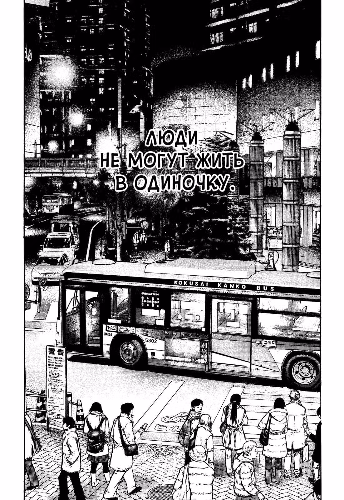 Скалолаз — Том 13 · Глава 126, страница 10