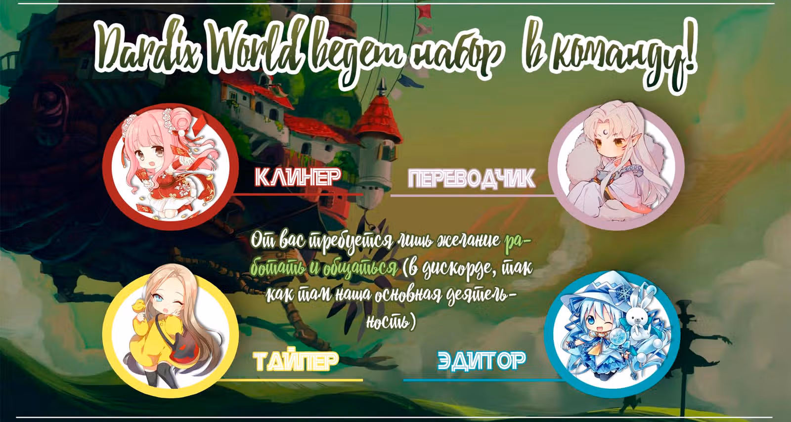 Очарование безумной наложницы — Том 1 · Глава 31, страница 7