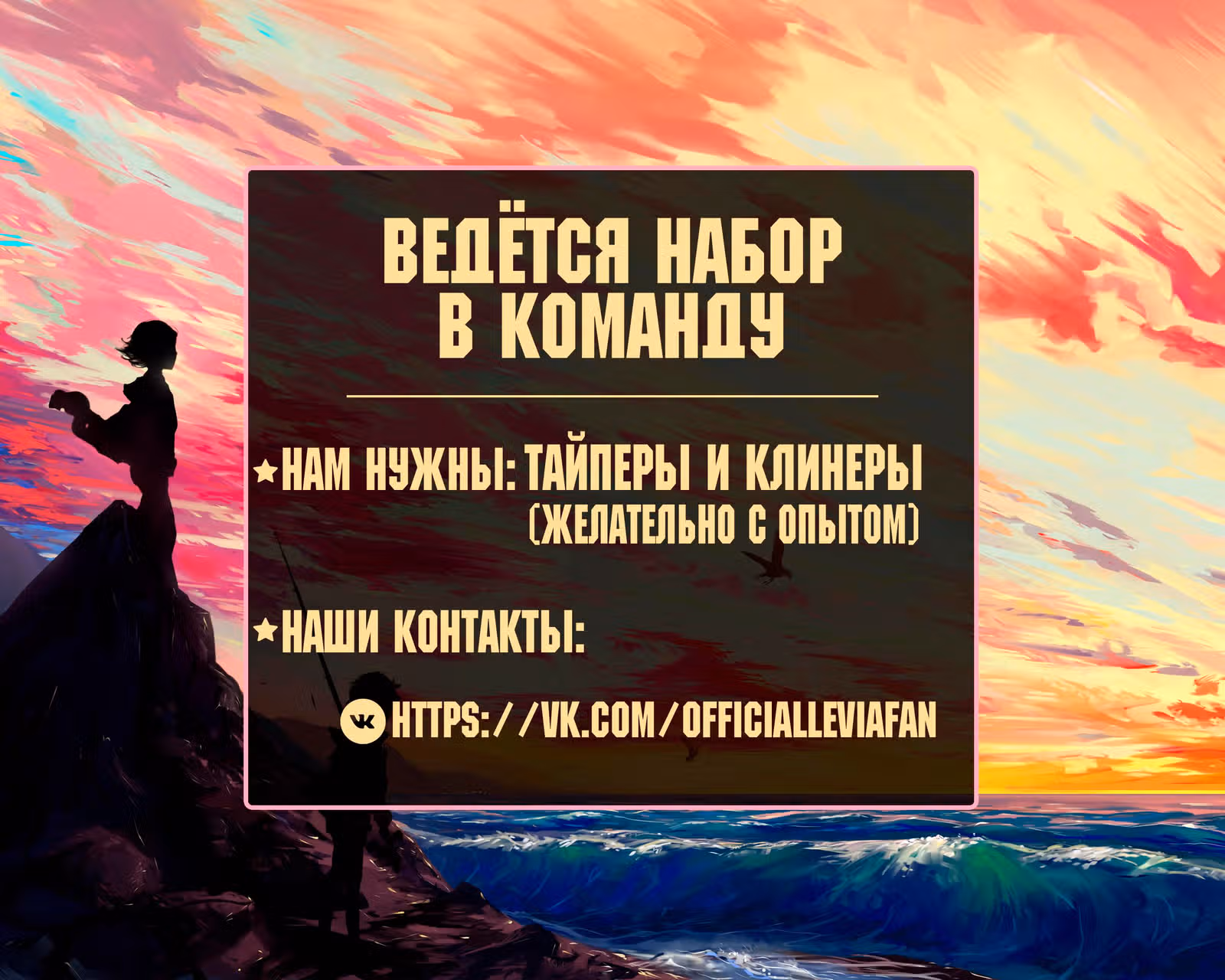 Сильнейший мудрец, воспитавший сотню героев и ставший авантюристом — Том 2 · Глава 16, страница 29