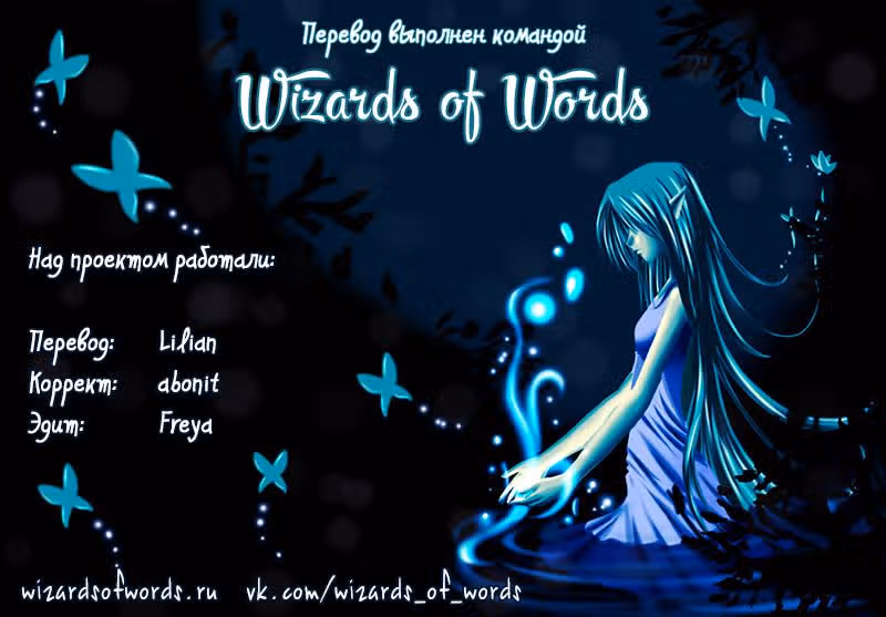 Любовь сталкера! — Том 1 · Глава 0, страница 48