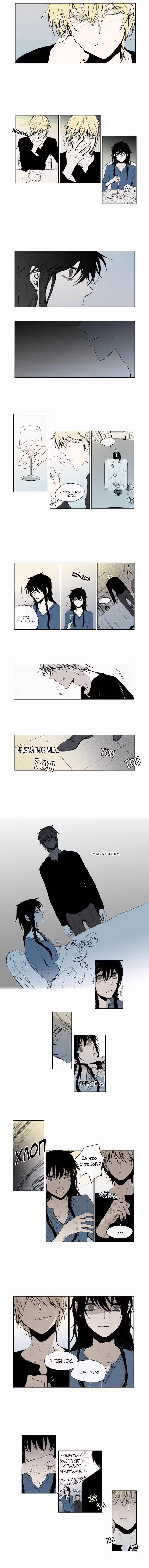 Американский призрак Джек — Том 2 · Глава 40, страница 3