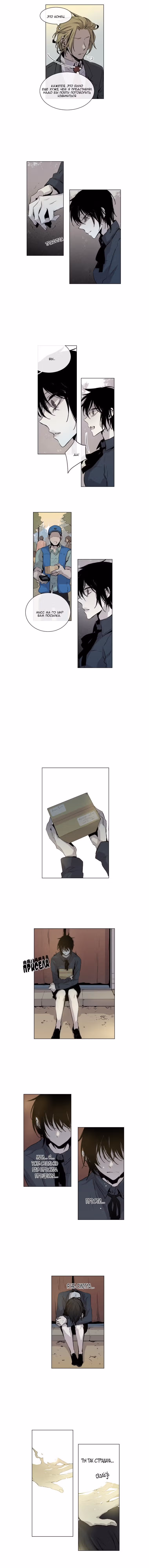 Американский призрак Джек — Том 2 · Глава 61, страница 3