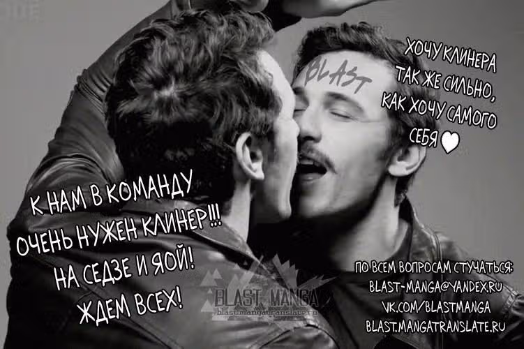 Американский призрак Джек — Том 3 · Глава 18, страница 7