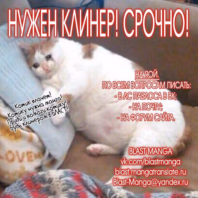Американский призрак Джек — Том 3 · Глава 25, страница 7