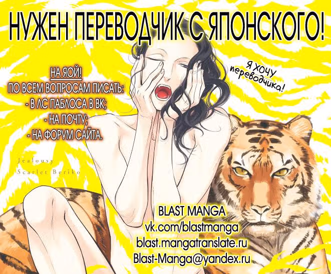 Американский призрак Джек — Том 3 · Глава 31, страница 9