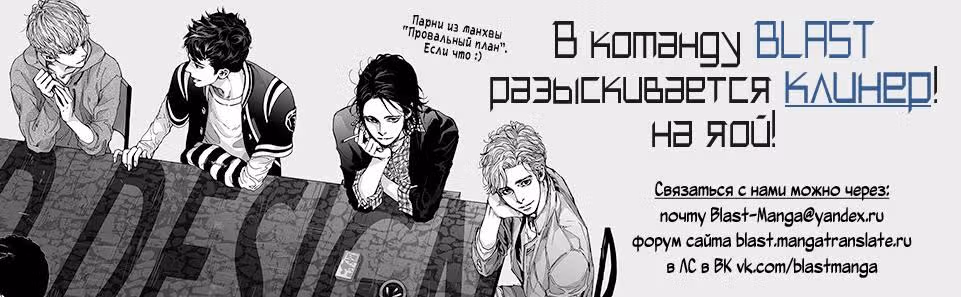 Американский призрак Джек — Том 3 · Глава 35, страница 9