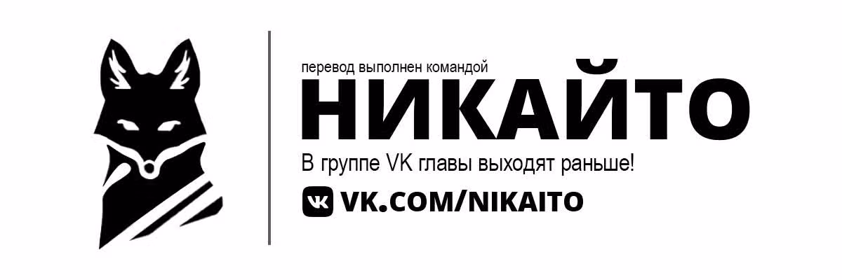 Царство боевых искусств — Том 1 · Глава 256, страница 5