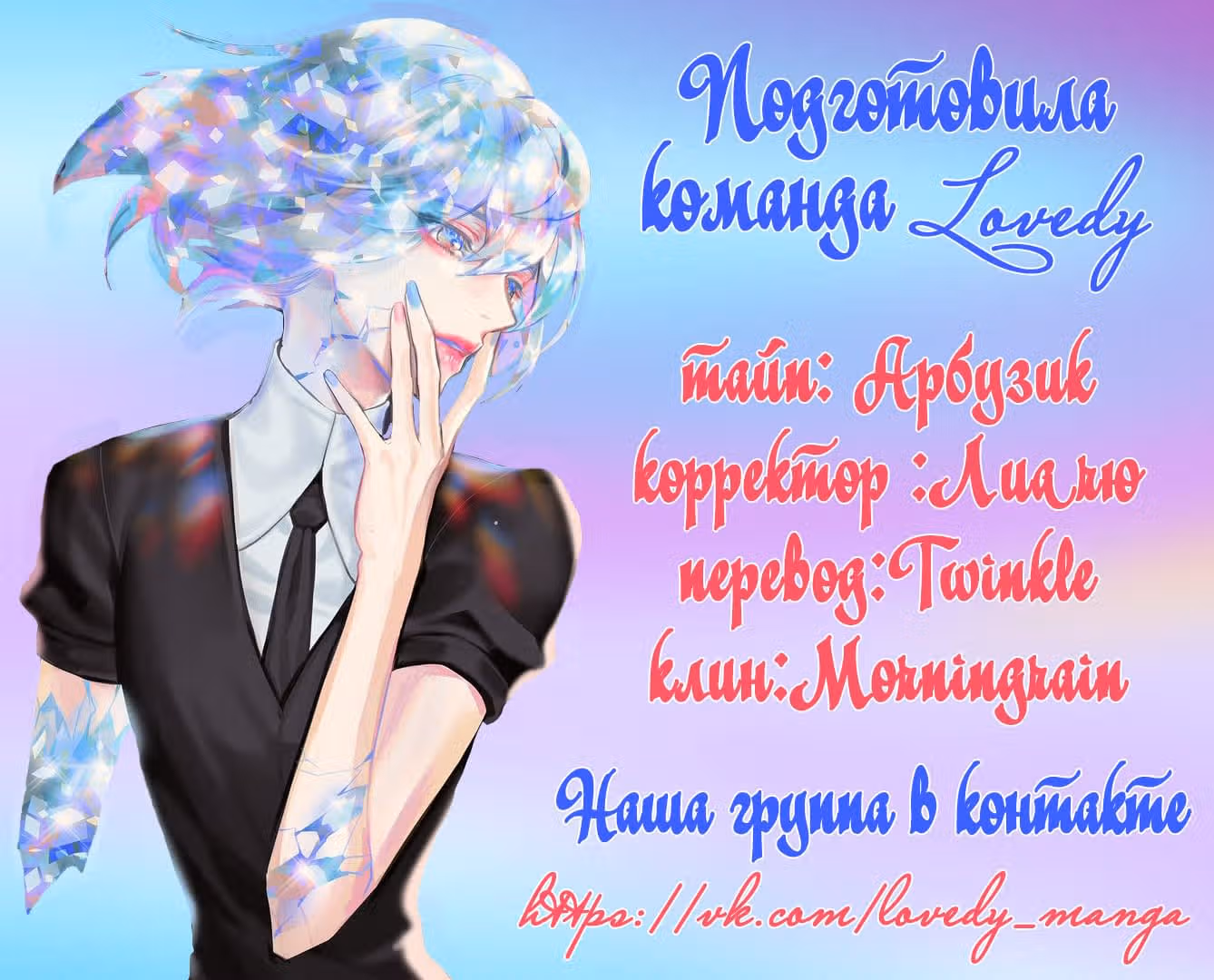 Что это за императрица? — Том 1 · Глава 3, страница 20