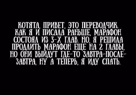 Что это за императрица? — Том 1 · Глава 19, страница 21