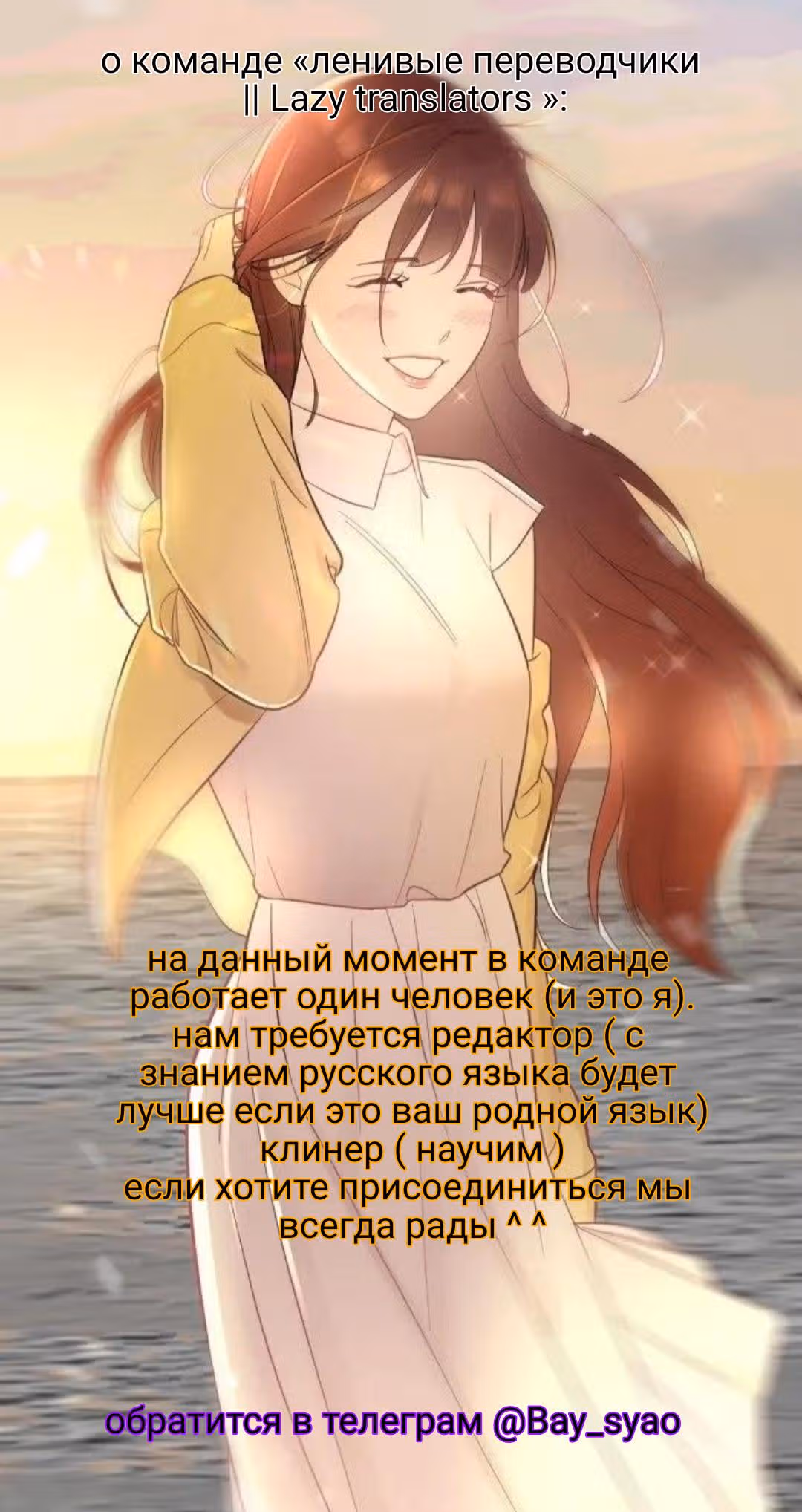 Что это за императрица? — Том 1 · Глава 30, страница 24