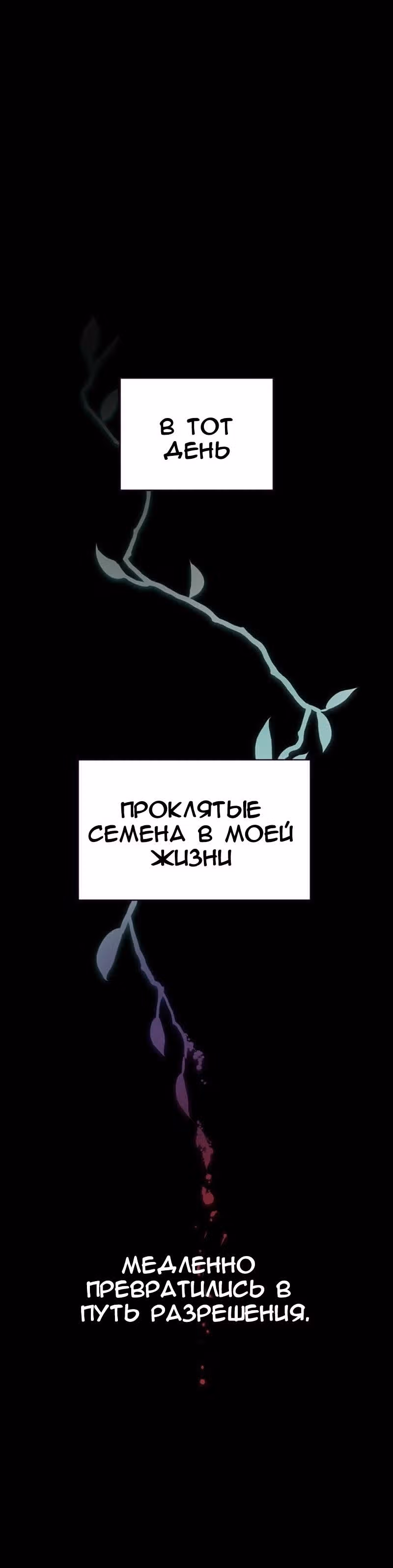Что это за императрица? — Том 1 · Глава 32, страница 15
