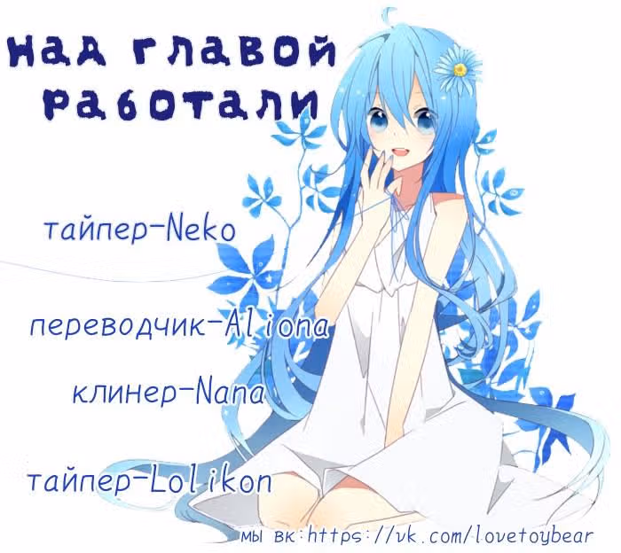 Контракт с хладнокровным президентом — Том 1 · Глава 12, страница 19