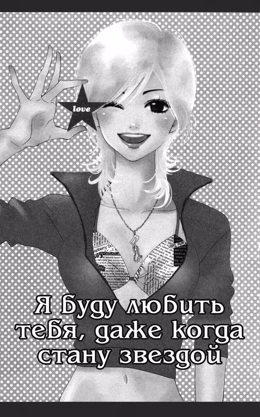 Трогательный комплекс — Том 12 · Глава 47.5, страница 2