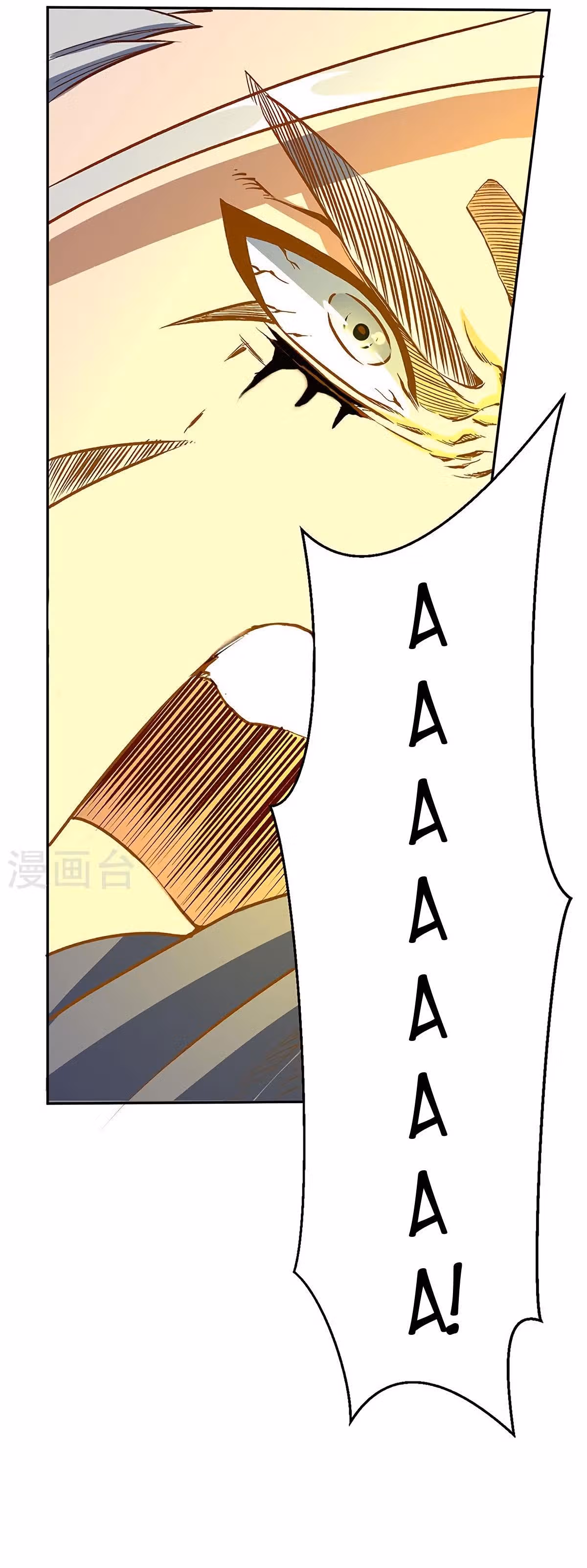 Царство боевых искусств — Том 1 · Глава 493, страница 16