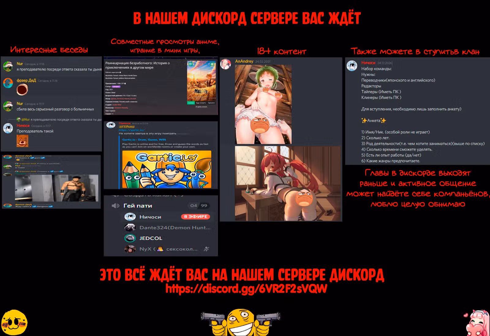 Смертельная мгла — Том 2 · Глава 5, страница 8