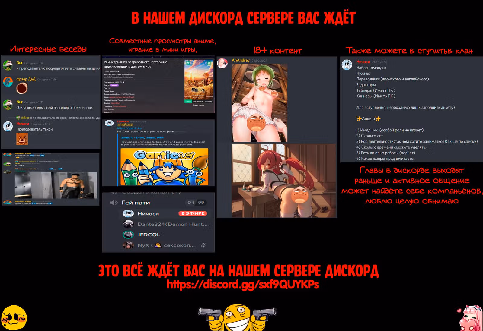 Смертельная мгла — Том 2 · Глава 6, страница 8