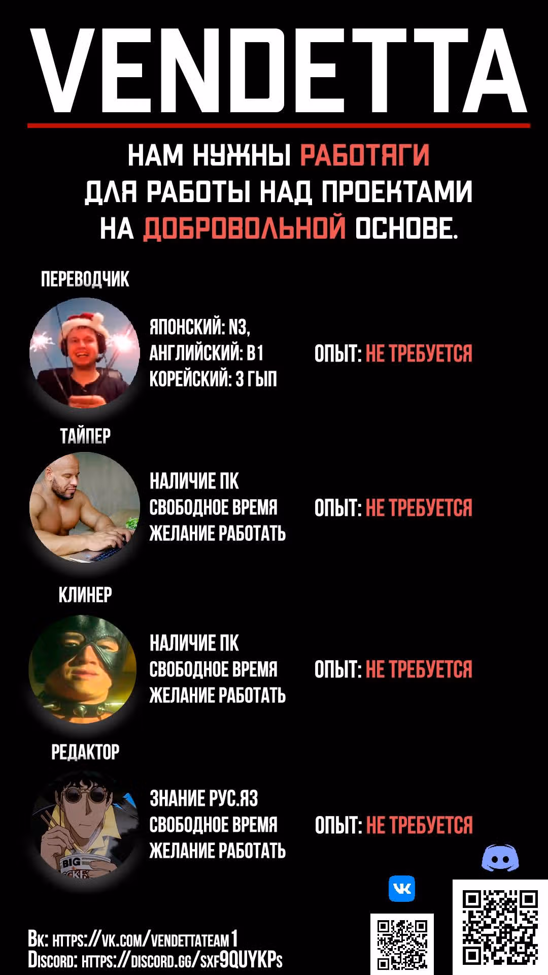 Смертельная мгла — Том 2 · Глава 11, страница 1