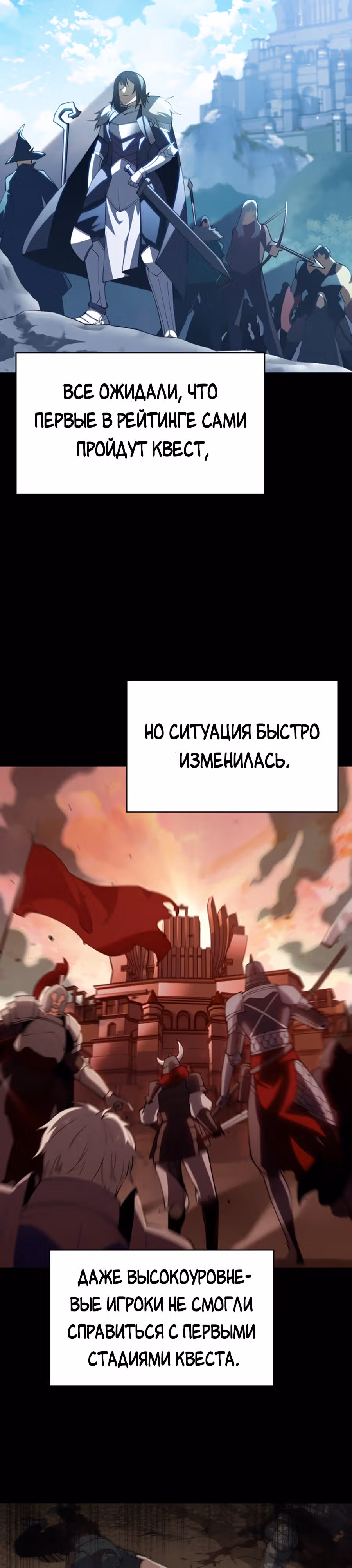 Я могу украсть что угодно — Том 1 · Глава 6, страница 22
