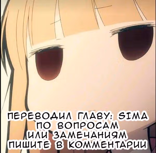 Единственный укротитель монстров в мире, ~ Я был ошибочно принят за короля демонов, когда сменил профессию ~ — Том 4 · Глава 34.1, страница 19