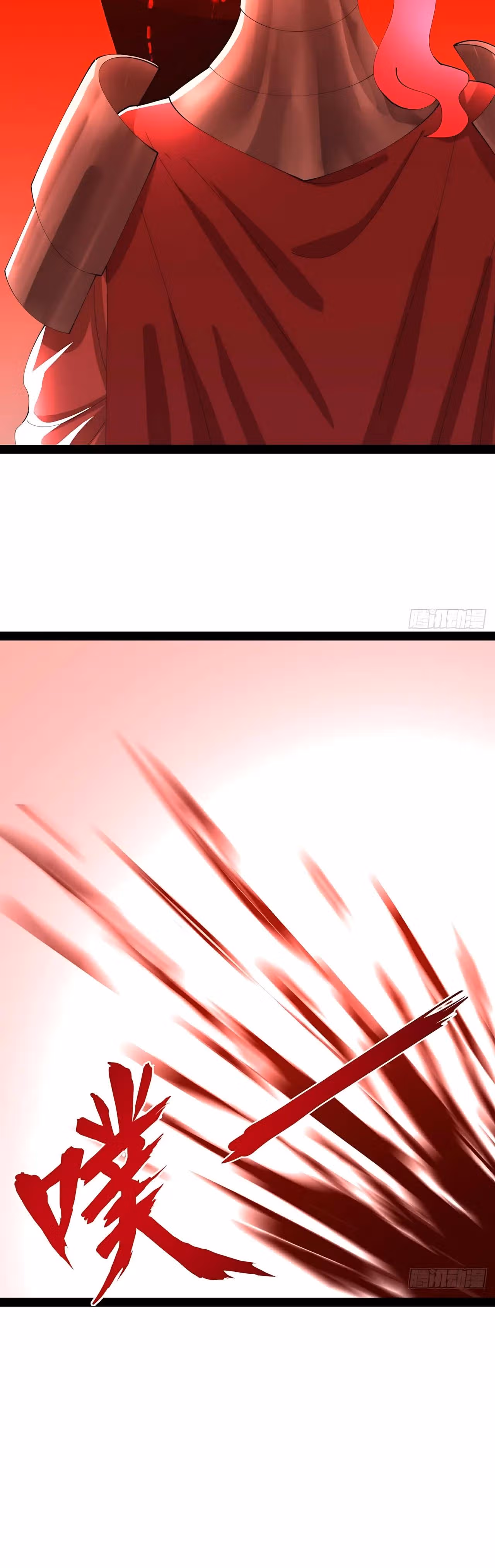 Сильнейший зять в истории — Том 1 · Глава 343, страница 4