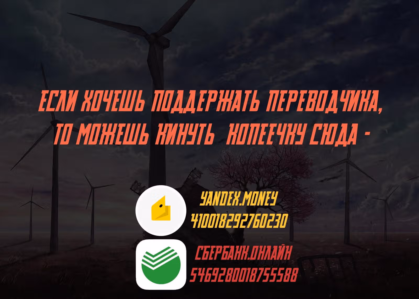 Высший демон — Том 1 · Глава 41, страница 13