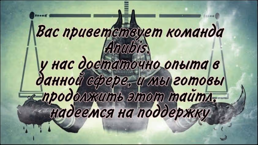 Король Апокалипсиса — Том 1 · Глава 290, страница 1