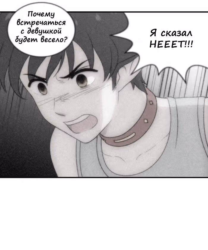 Однажды — Том 1 · Глава 33, страница 15