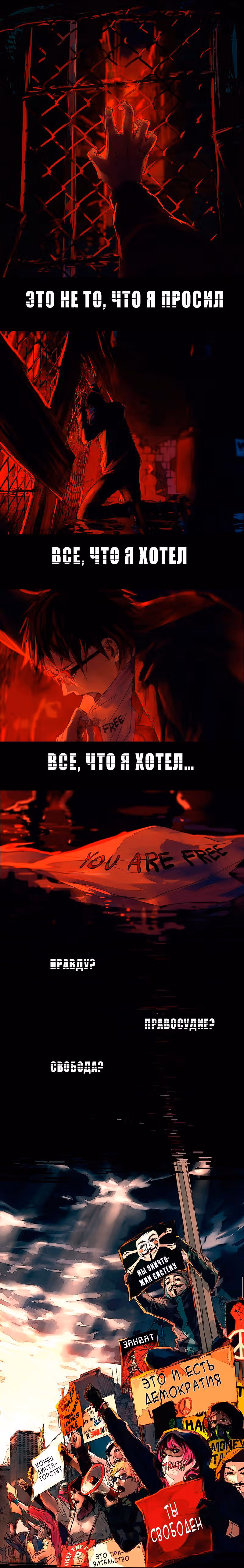 Плацебо подозрительного вида — Том 0 · Глава 1, страница 3