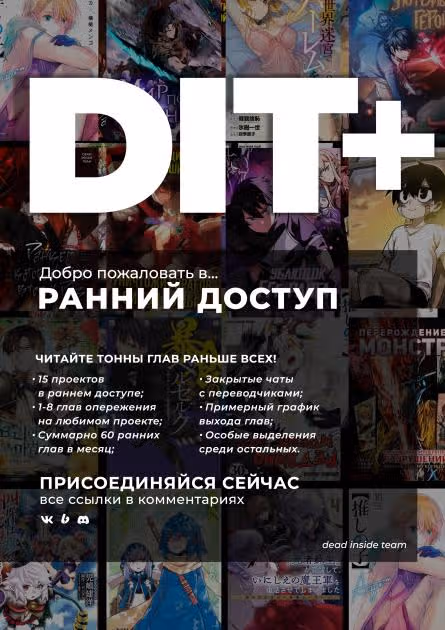 Однажды — Том 2 · Глава 110, страница 10