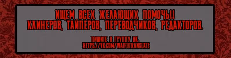 Король Неудачи! — Том 1 · Глава 6, страница 14