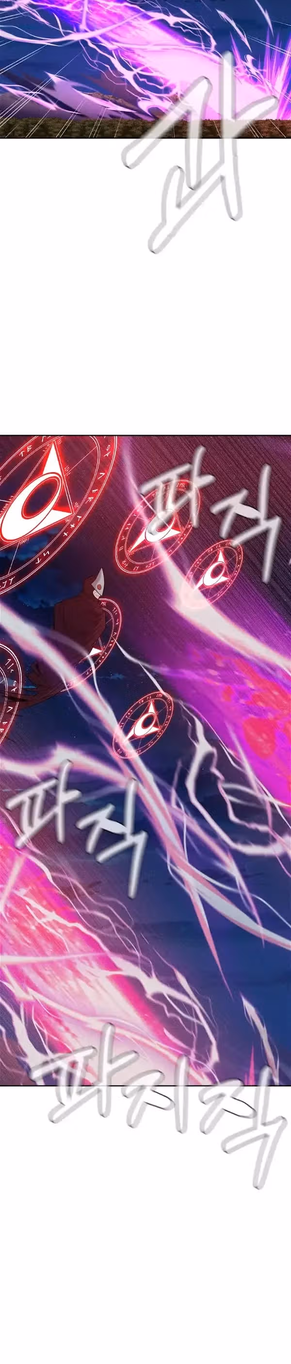 Система Нуба — Том 1 · Глава 22, страница 9