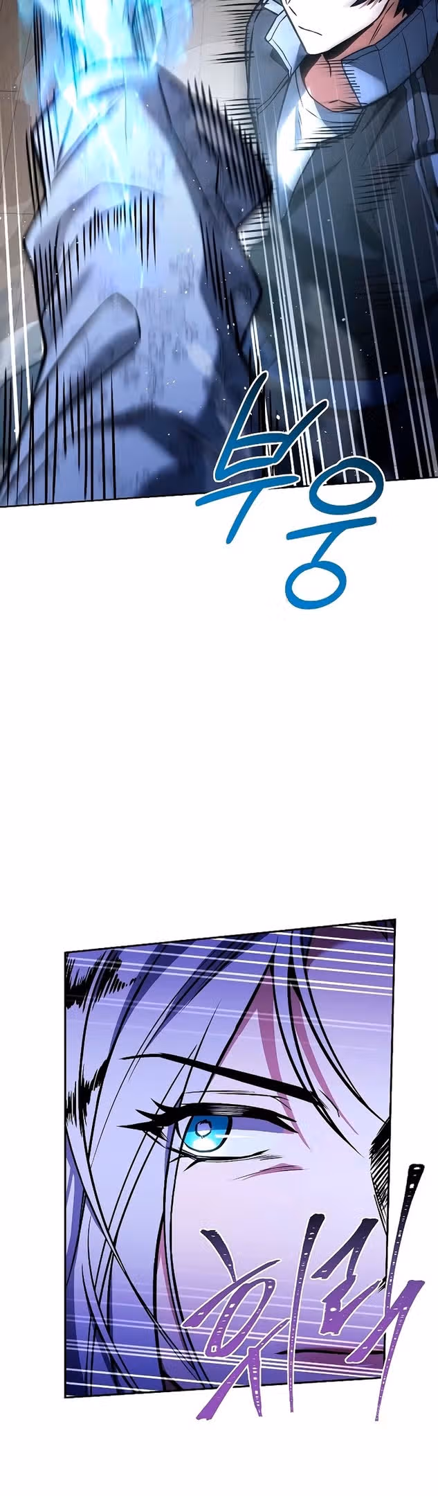 Созвездия мои ученики — Том 1 · Глава 53, страница 19
