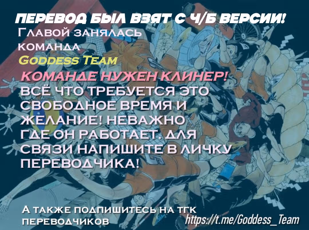 Волейбол!! - Цветная Версия — Том 1 · Глава 5, страница 20