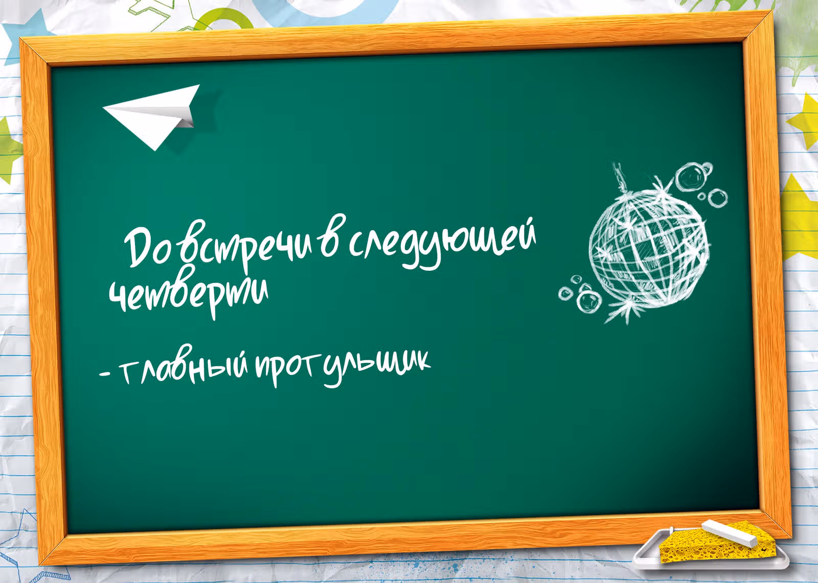 Моя вторая жизнь в качестве айдола — Том 1 · Глава 21, страница 7