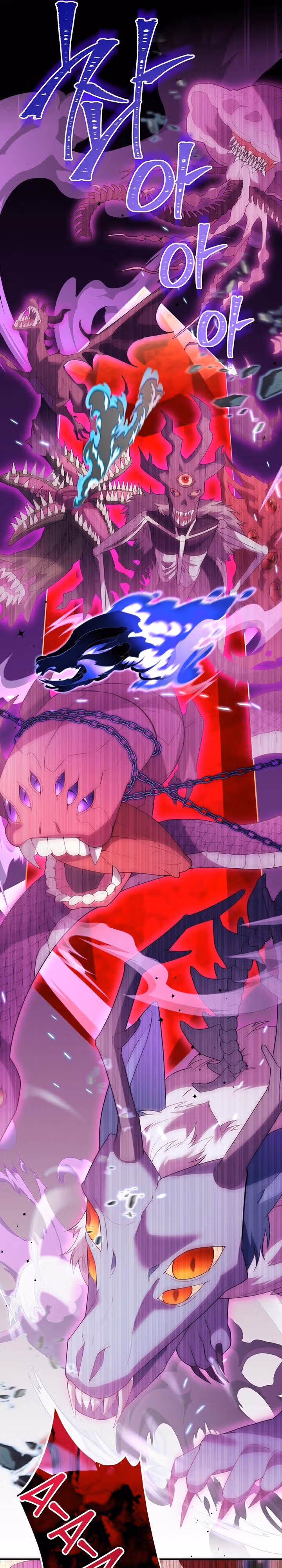 Я сбежала и вышла замуж — Том 1 · Глава 65, страница 12