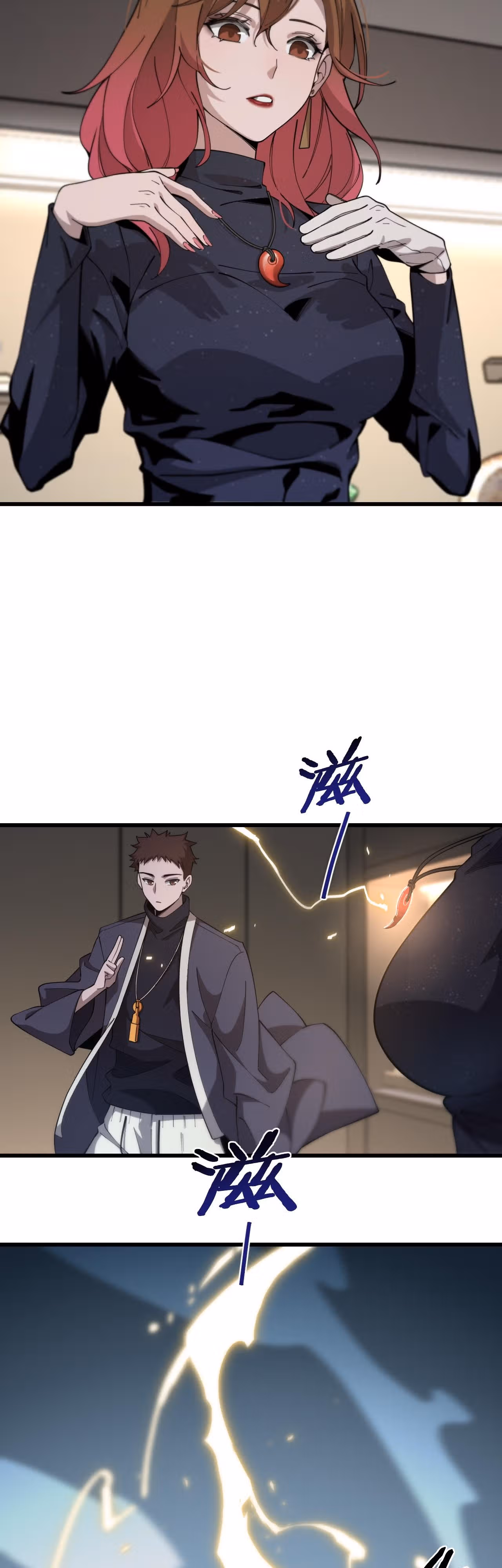 Патриарх спускается с горы — Том 1 · Глава 14, страница 29