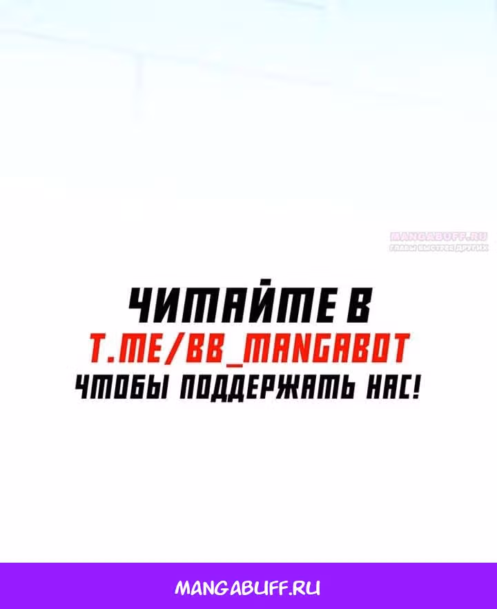 Прирожденный наёмник — Том 1 · Глава 196, страница 56