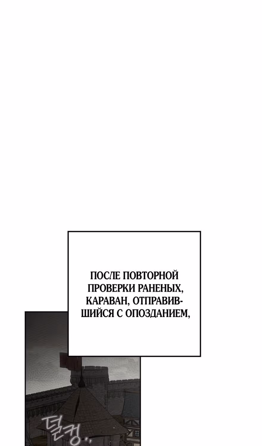 Под дубом — Том 4 · Глава 121, страница 41