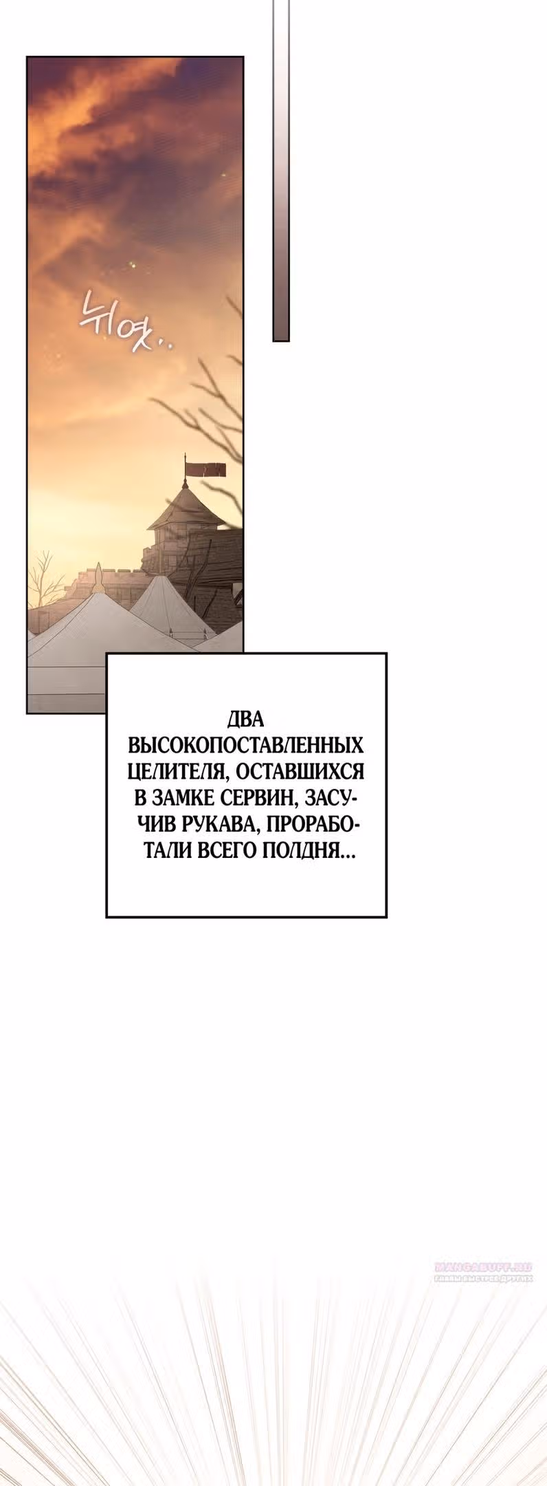 Под дубом — Том 4 · Глава 122, страница 62