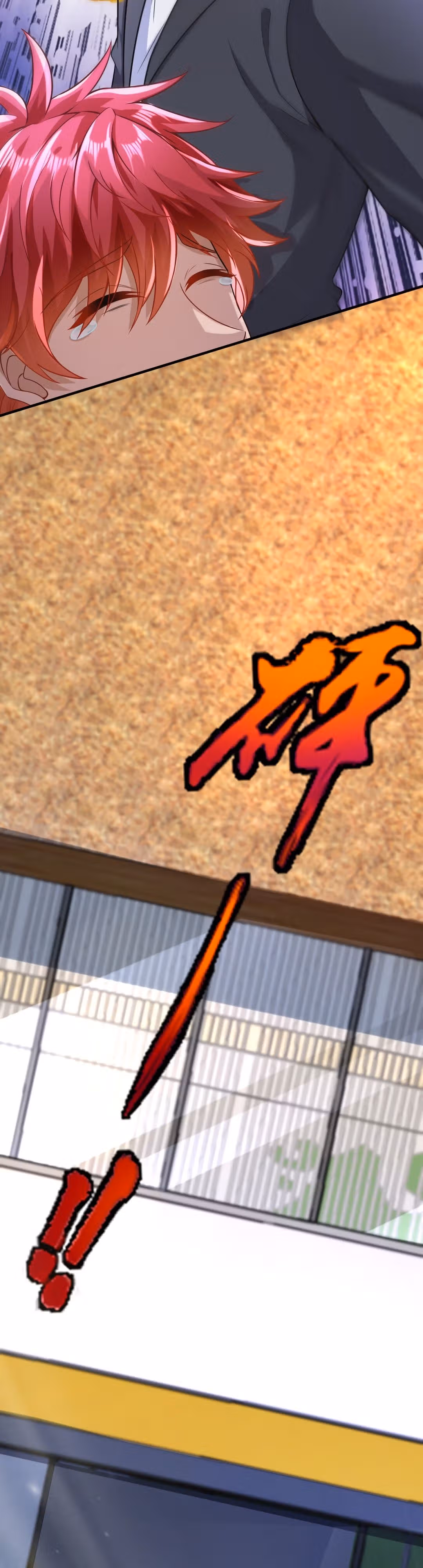 Безумный зять — Том 1 · Глава 23, страница 12