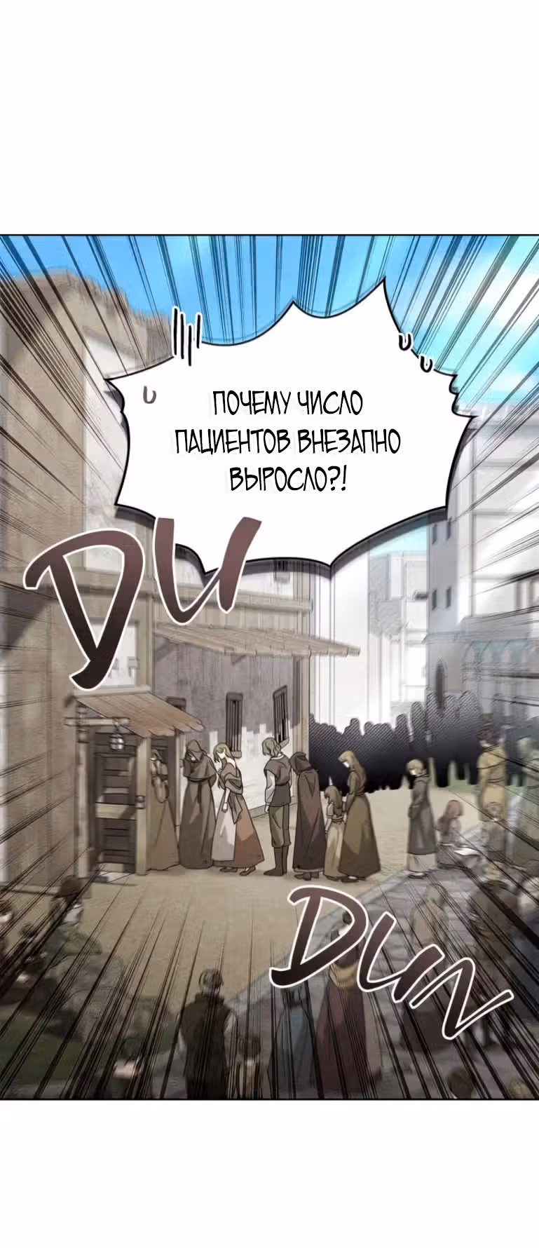 Под дубом — Том 4 · Глава 117, страница 21