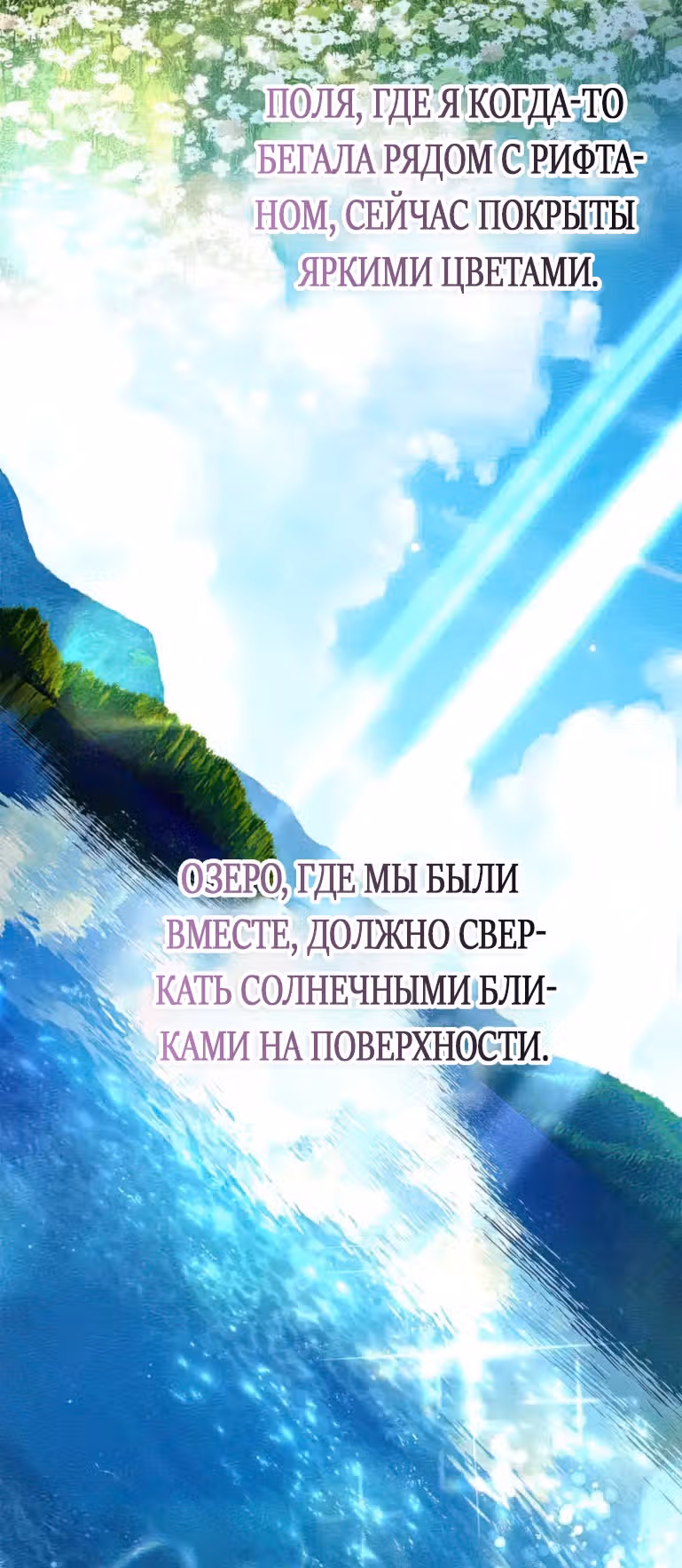 Под дубом — Том 4 · Глава 117, страница 47