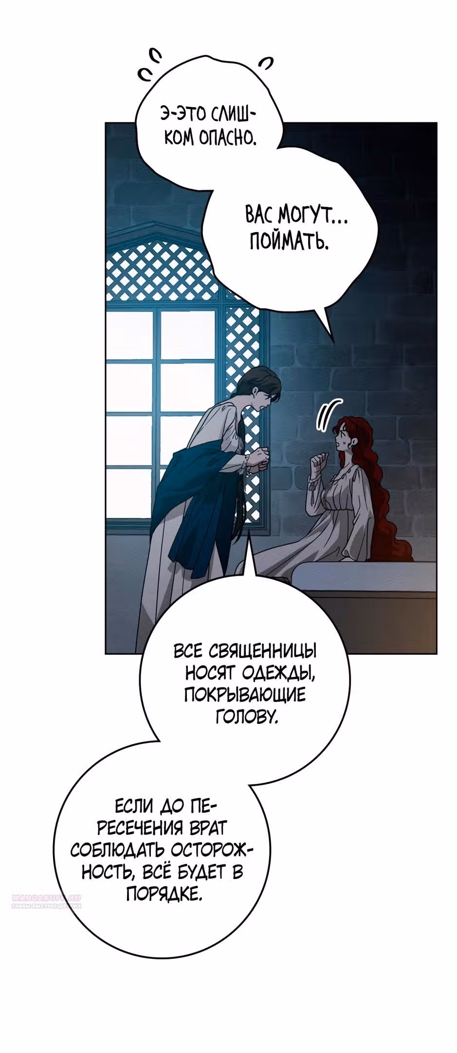 Под дубом — Том 4 · Глава 118, страница 20
