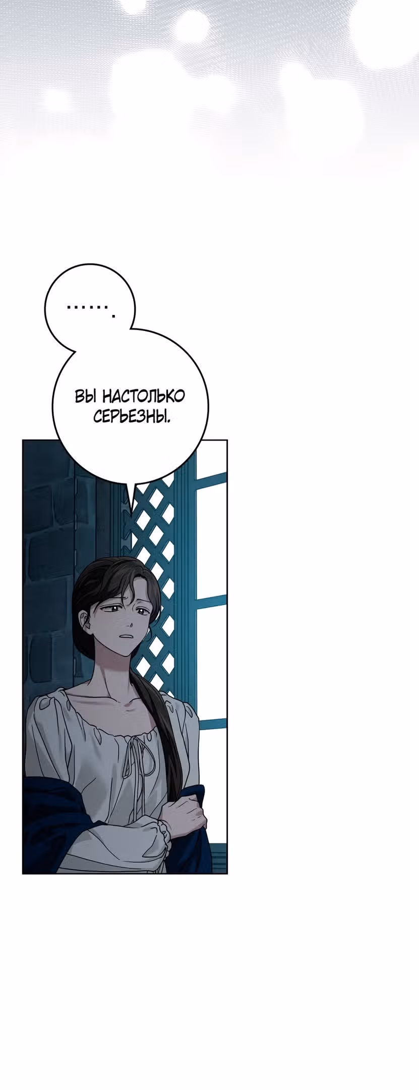 Под дубом — Том 4 · Глава 118, страница 43
