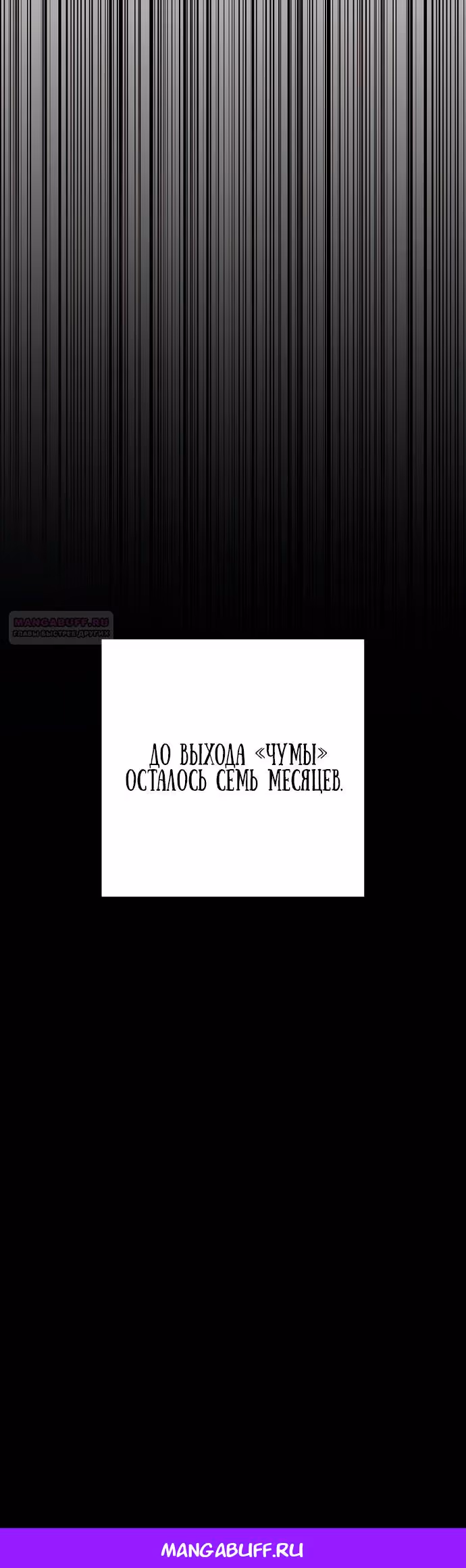 Хоть я новичок, я актер-звезда — Том 1 · Глава 59, страница 31