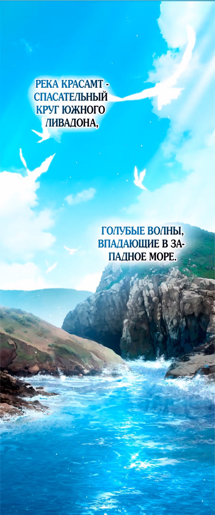 Под дубом — Том 4 · Глава 111, страница 27