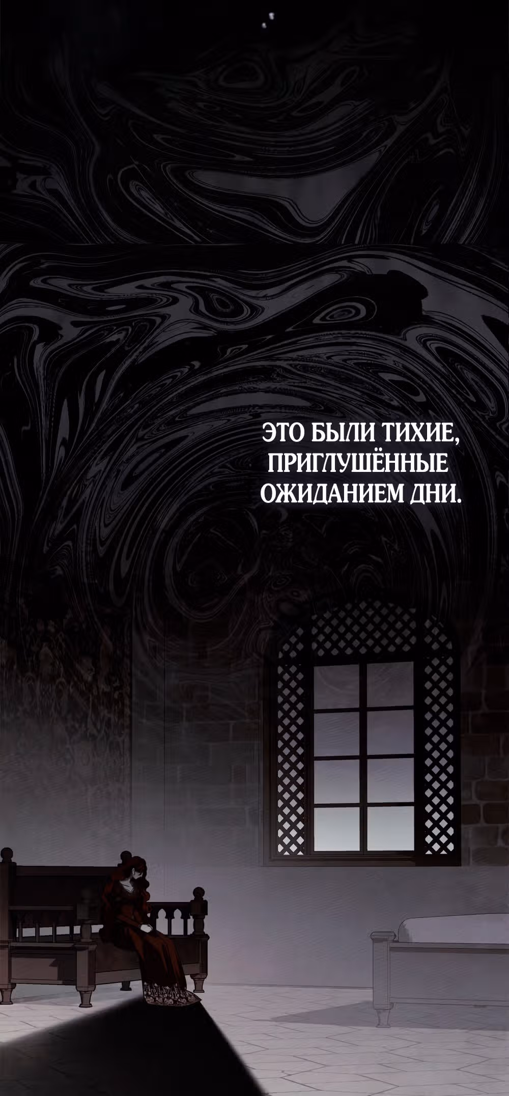 Под дубом — Том 4 · Глава 113, страница 27
