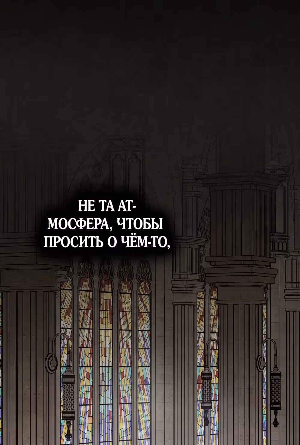 Под дубом — Том 4 · Глава 113, страница 55