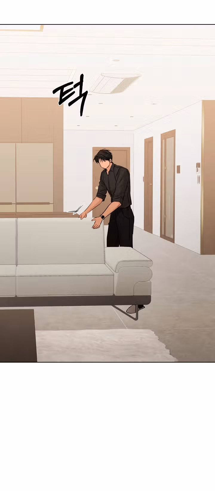 Ещё только рассвет — Том 1 · Глава 53, страница 57