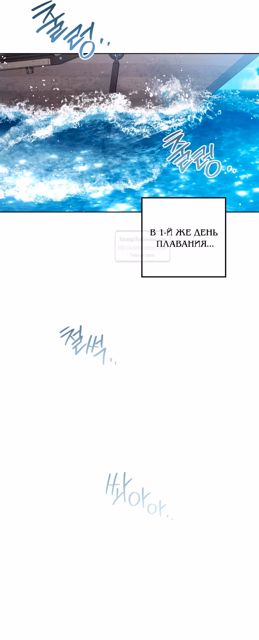 Под дубом — Том 4 · Глава 109, страница 27